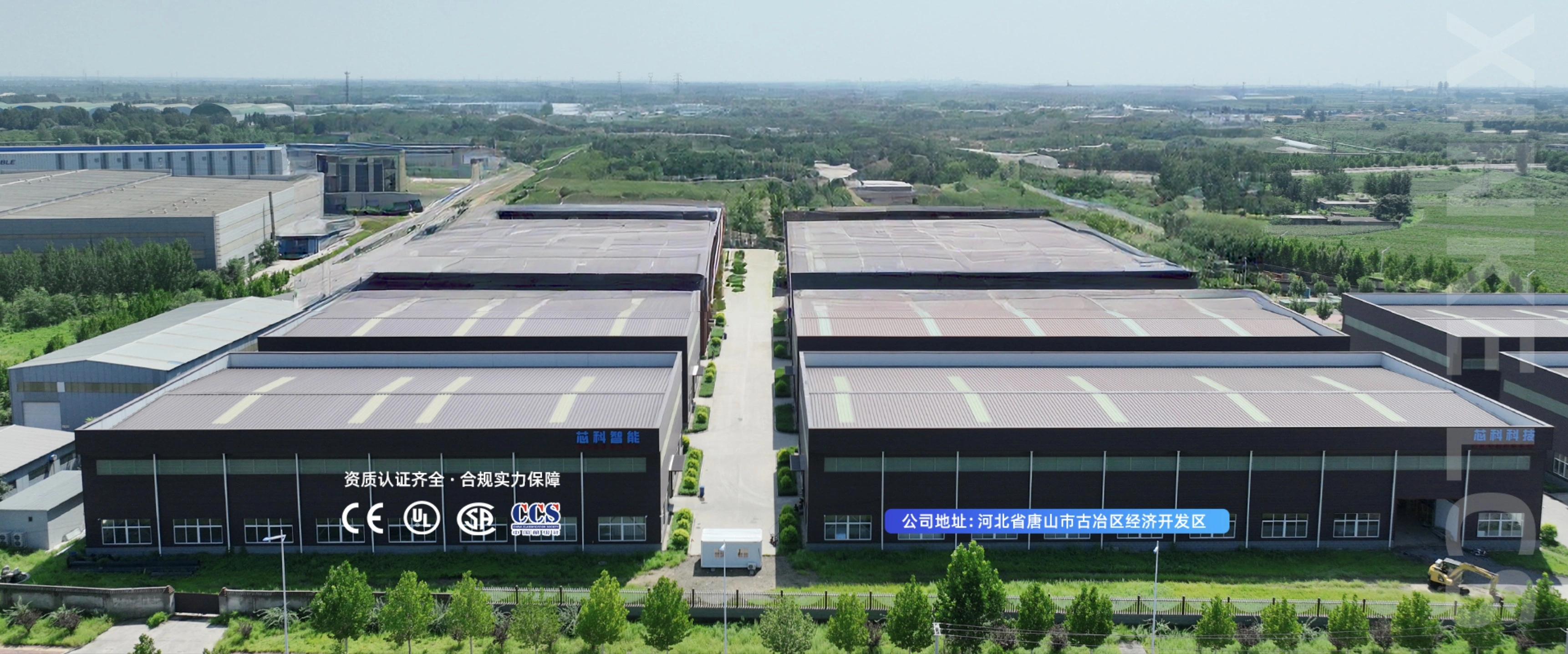 XINKE Green Data Center